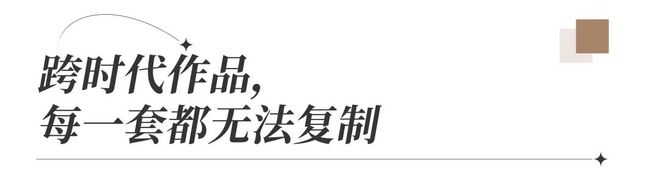 网站-长隆万博悦府售楼中心-欢迎您尊龙登录『长隆万博悦府』2024(图12)